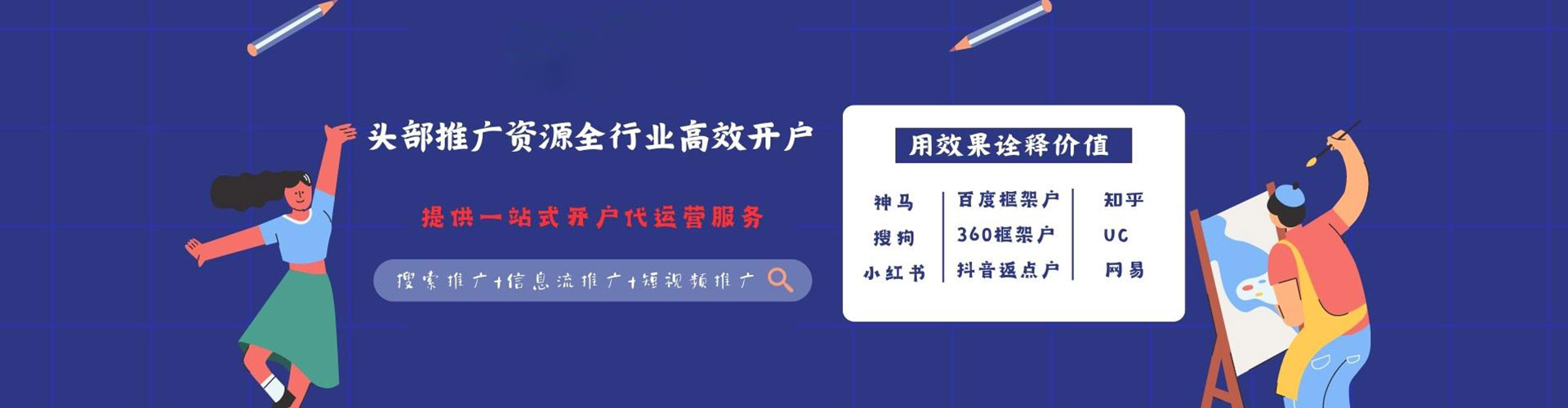 沧县百度推广运营